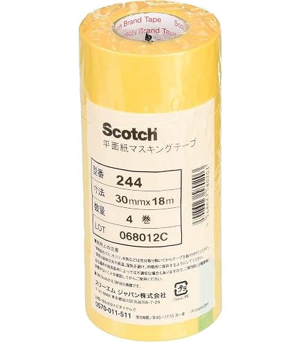 Amazon.co.jp: （まとめ） 3M スコッチ はってはがせるテープ 811 小巻